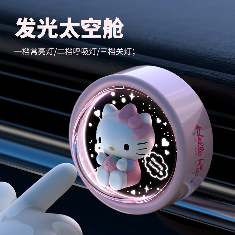 Cute Starry Sky Sanrio Car Air - огляд і ціна Kawaii Tech Accessories