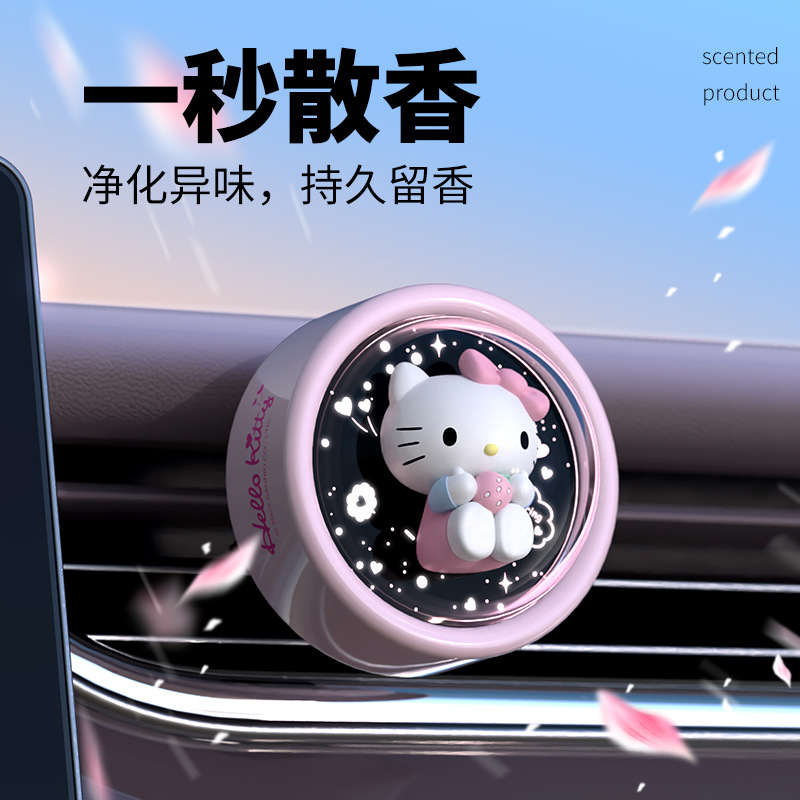 Cute Starry Sky Sanrio Car Air - огляд і ціна Kawaii Tech Accessories
