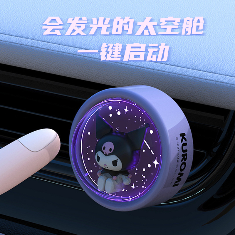Cute Starry Sky Sanrio Car Air - огляд і ціна Kawaii Tech Accessories